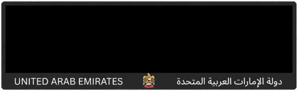 فريم لوحة طويلة